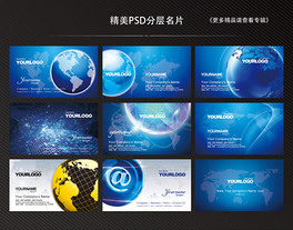 網(wǎng)絡(luò)科技公司 連接未來(lái)，創(chuàng)新無(wú)限