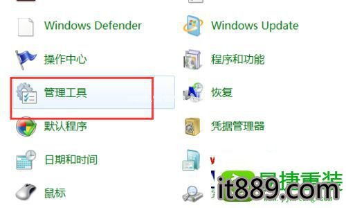 Win10系統將IIS服務器發送到桌面快捷方式的還原方法