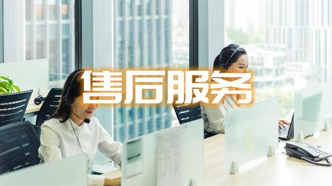 搭建高效的售后服務(wù)熱線系統(tǒng) 幫助企業(yè)建立更加完善的售后服務(wù)體系
