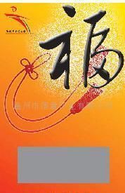 批發熱潮 紙卡與賀卡產品的市場前景分析